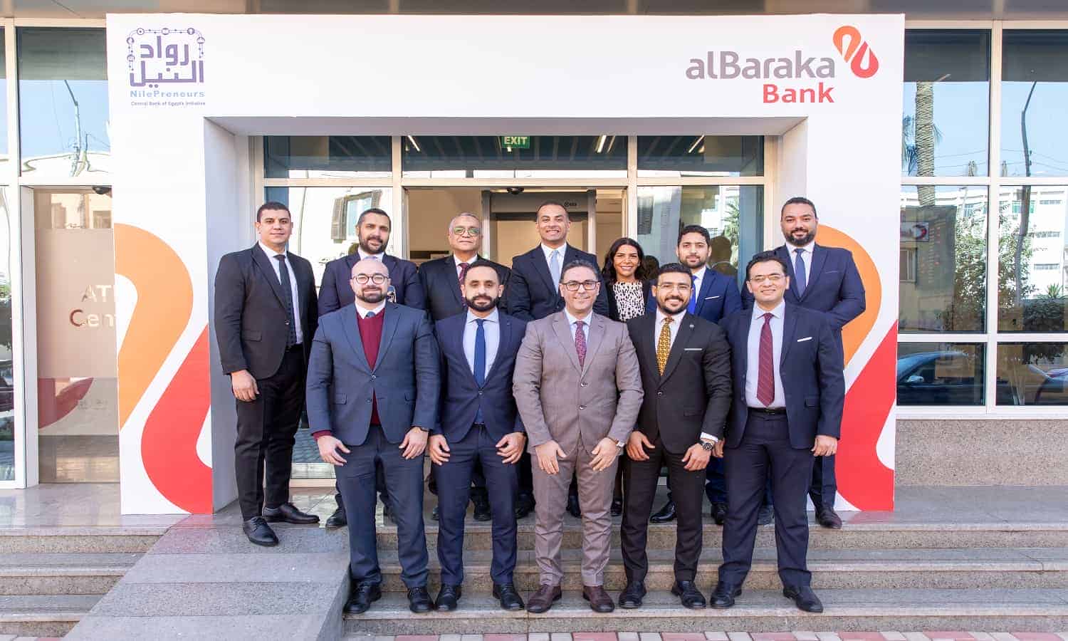 بنك البركة ينضم لمبادرة رواد النيل بافتتاح مركز لخدمات تطوير الأعمال في محافظة الشرقية